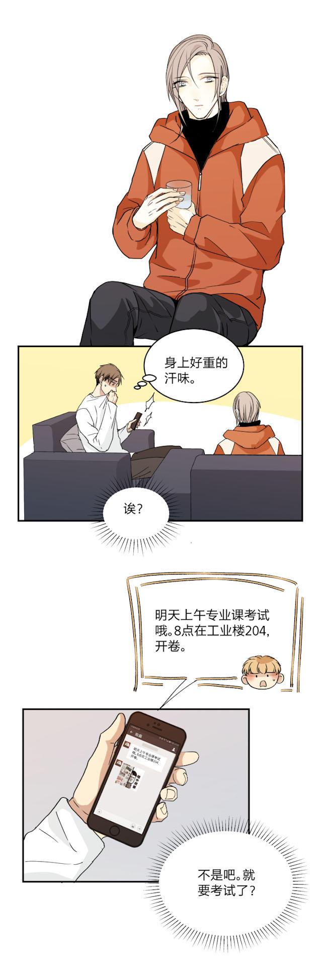 恋足漫画韩漫全集-55_55话无删减无遮挡章节图片 