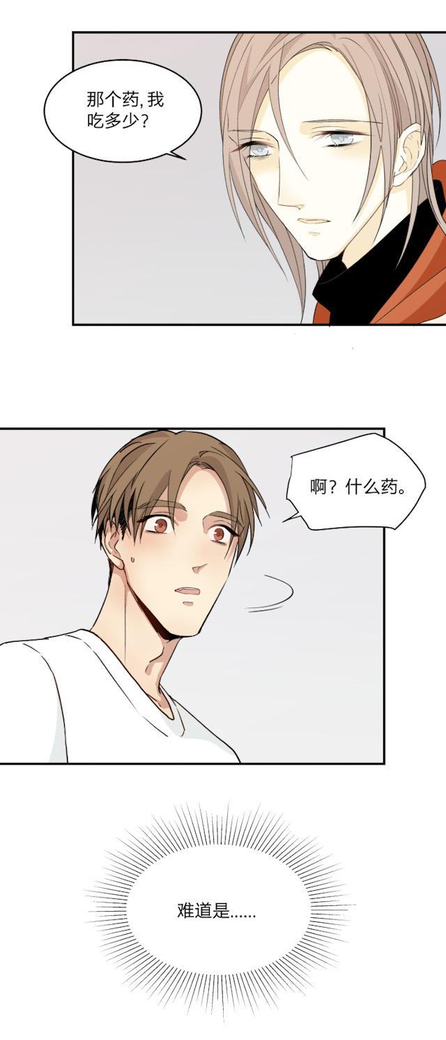 恋足漫画韩漫全集-55_55话无删减无遮挡章节图片 