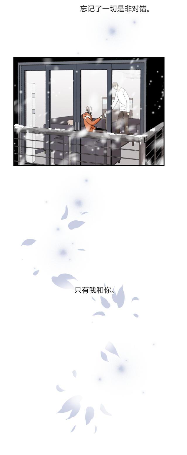 恋足漫画韩漫全集-55_55话无删减无遮挡章节图片 