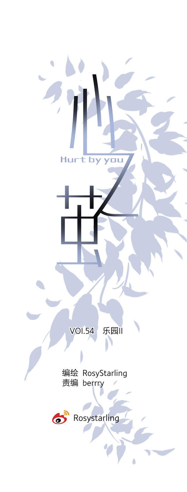恋足漫画韩漫全集-55_55话无删减无遮挡章节图片 