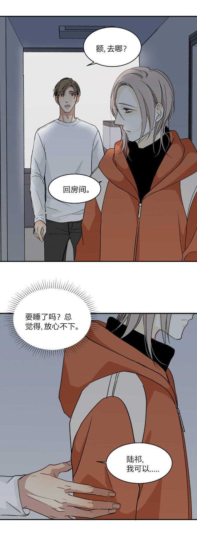 恋足漫画韩漫全集-55_55话无删减无遮挡章节图片 