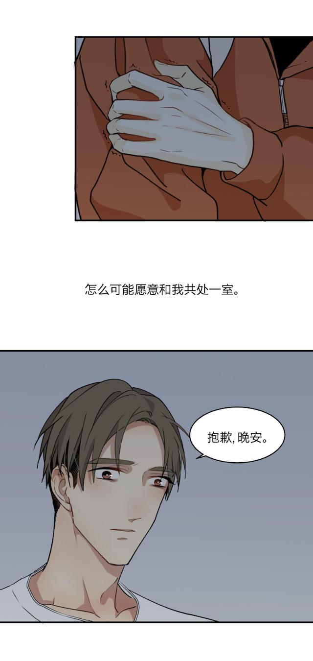 恋足漫画韩漫全集-55_55话无删减无遮挡章节图片 