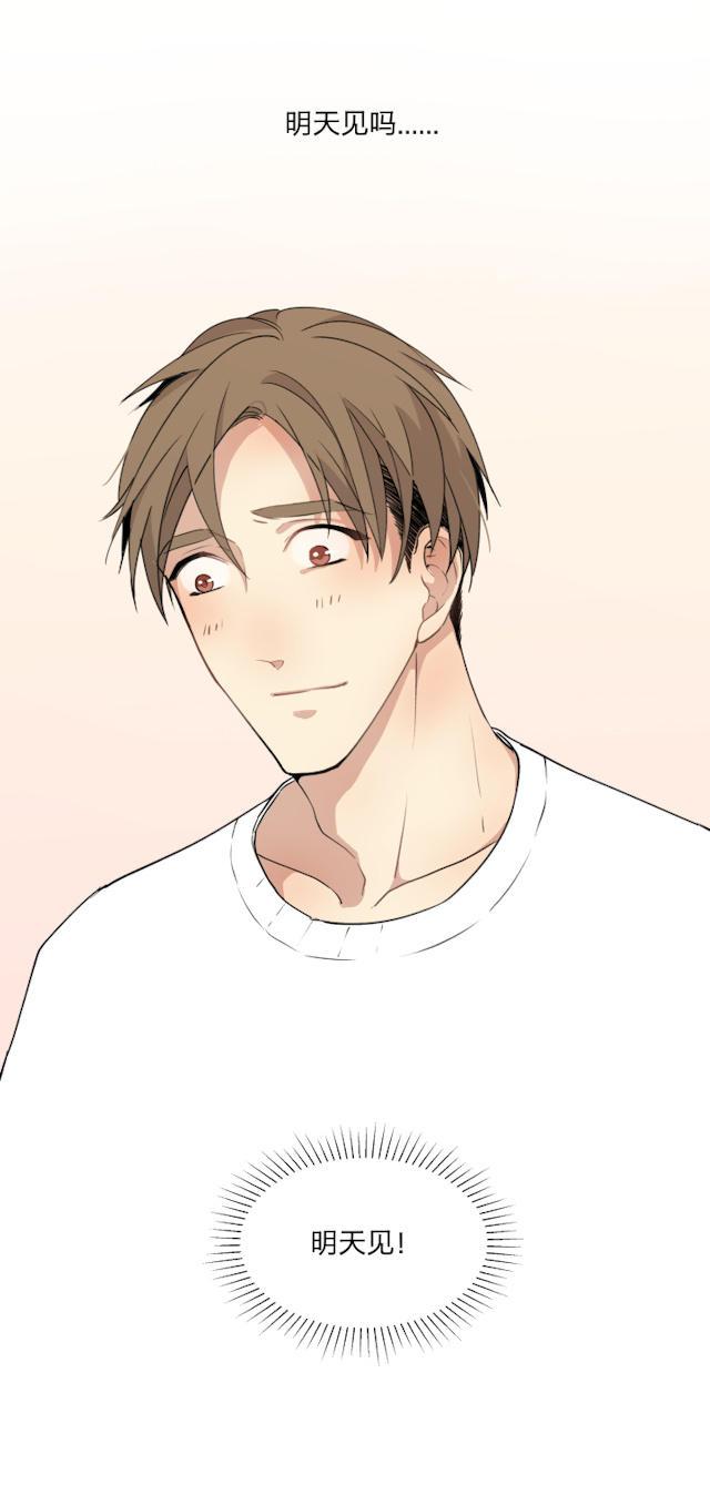 恋足漫画韩漫全集-55_55话无删减无遮挡章节图片 