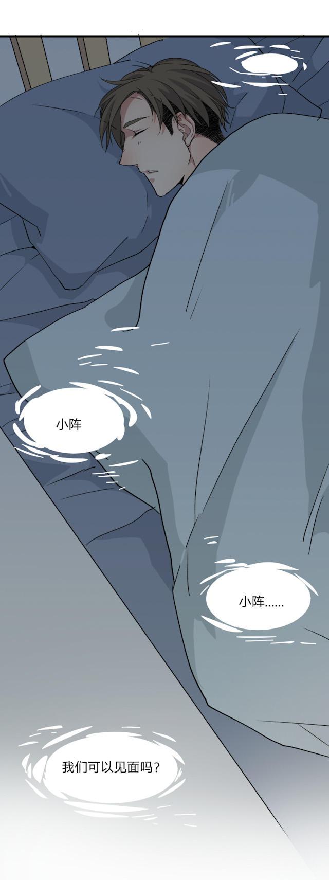 恋足漫画韩漫全集-55_55话无删减无遮挡章节图片 