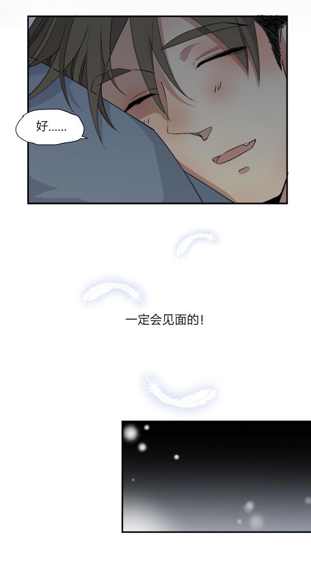 恋足漫画韩漫全集-55_55话无删减无遮挡章节图片 