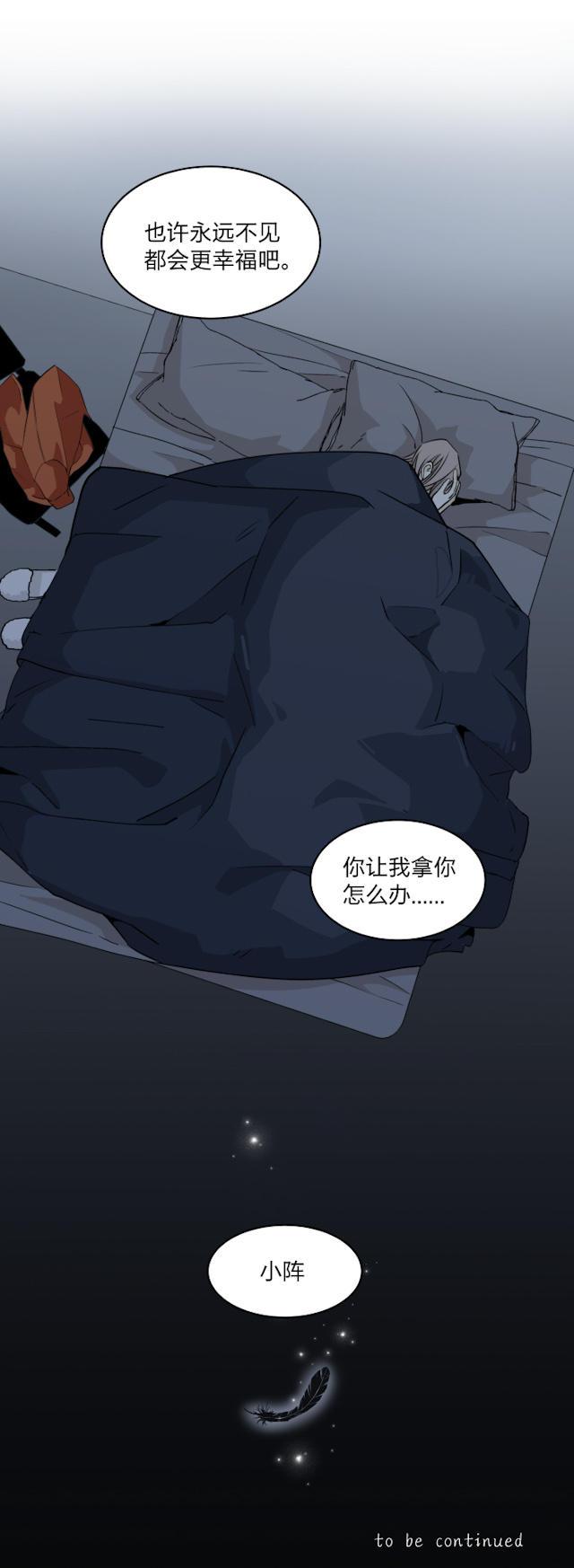 恋足漫画韩漫全集-55_55话无删减无遮挡章节图片 