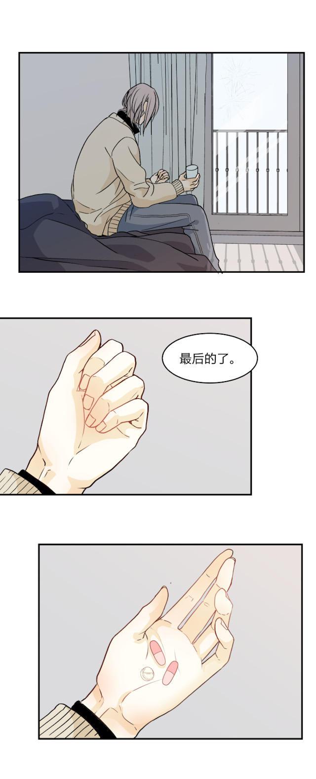 恋足漫画韩漫全集-57_57话无删减无遮挡章节图片 