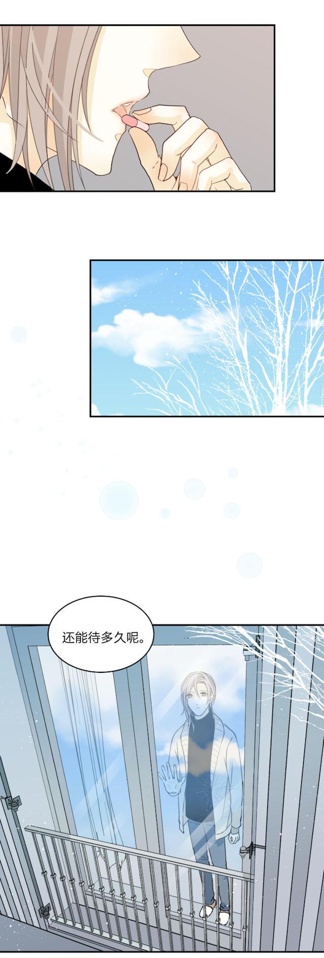 恋足漫画韩漫全集-57_57话无删减无遮挡章节图片 