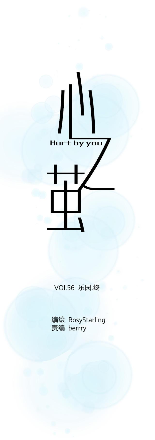 恋足漫画韩漫全集-57_57话无删减无遮挡章节图片 