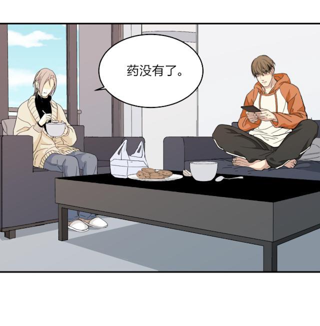 恋足漫画韩漫全集-57_57话无删减无遮挡章节图片 