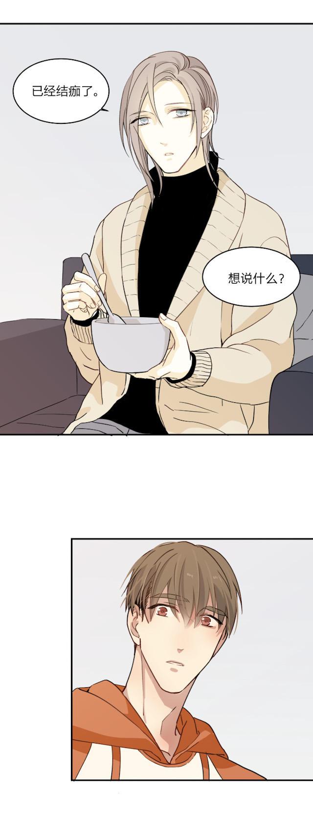 恋足漫画韩漫全集-57_57话无删减无遮挡章节图片 
