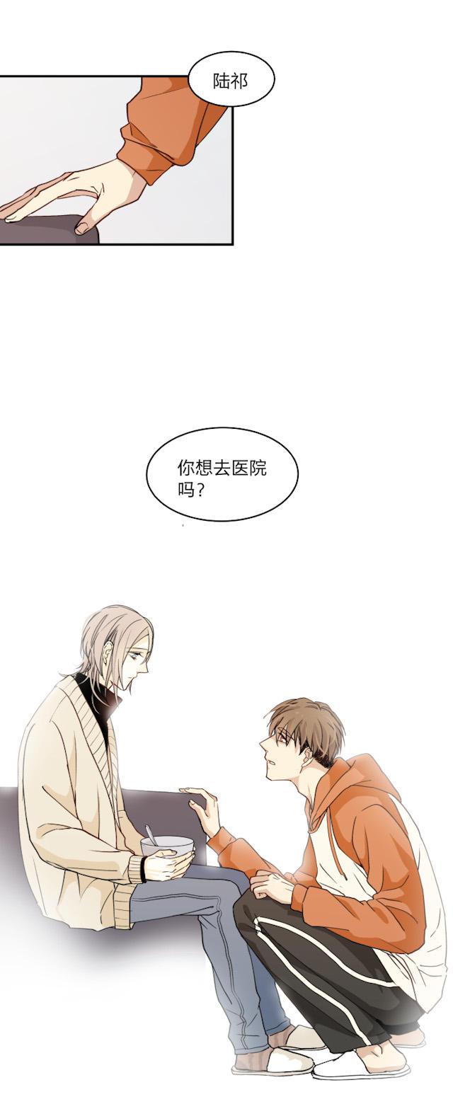 恋足漫画韩漫全集-57_57话无删减无遮挡章节图片 