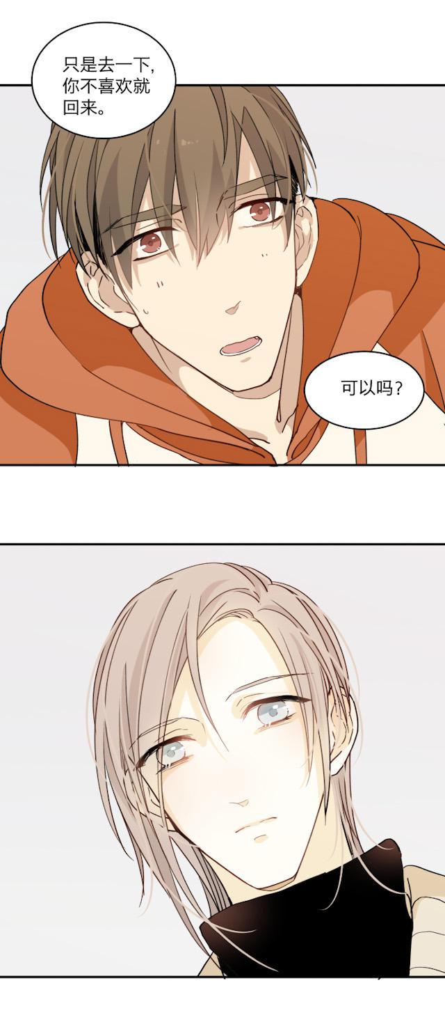恋足漫画韩漫全集-57_57话无删减无遮挡章节图片 
