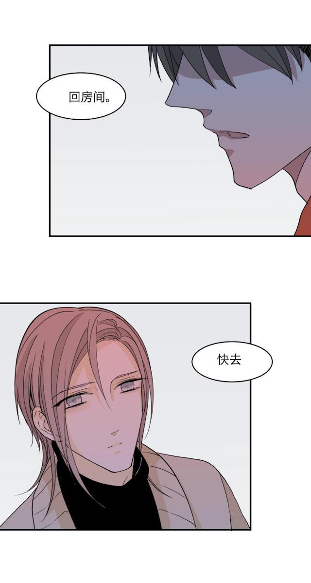 恋足漫画韩漫全集-57_57话无删减无遮挡章节图片 