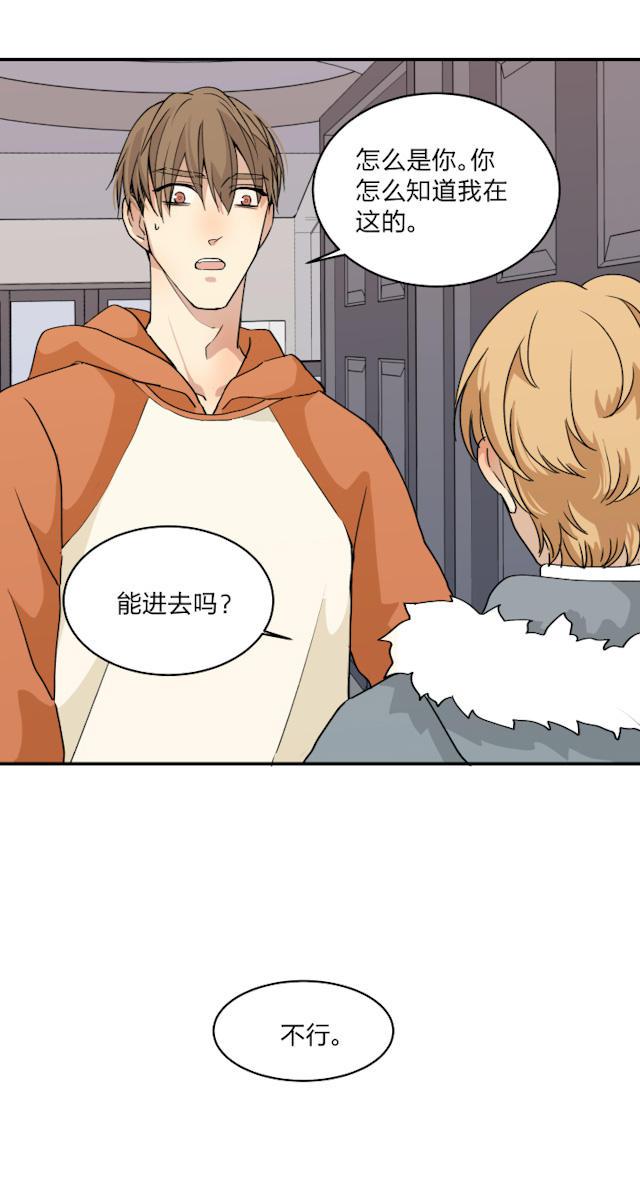 恋足漫画韩漫全集-57_57话无删减无遮挡章节图片 