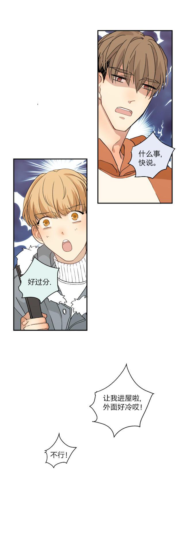 恋足漫画韩漫全集-57_57话无删减无遮挡章节图片 