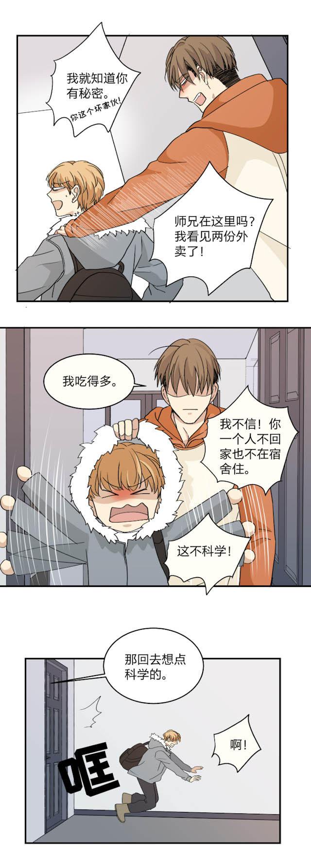 恋足漫画韩漫全集-57_57话无删减无遮挡章节图片 