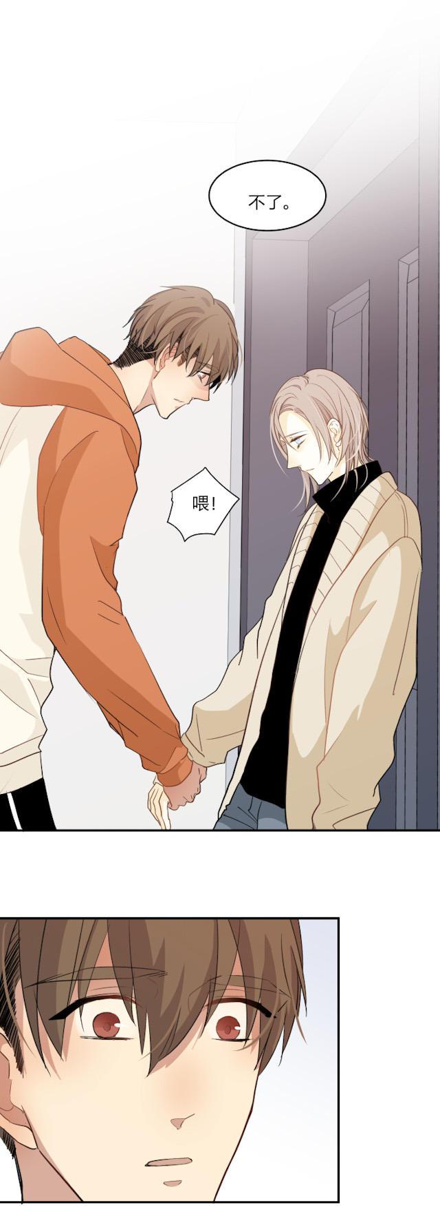 恋足漫画韩漫全集-58_58话无删减无遮挡章节图片 