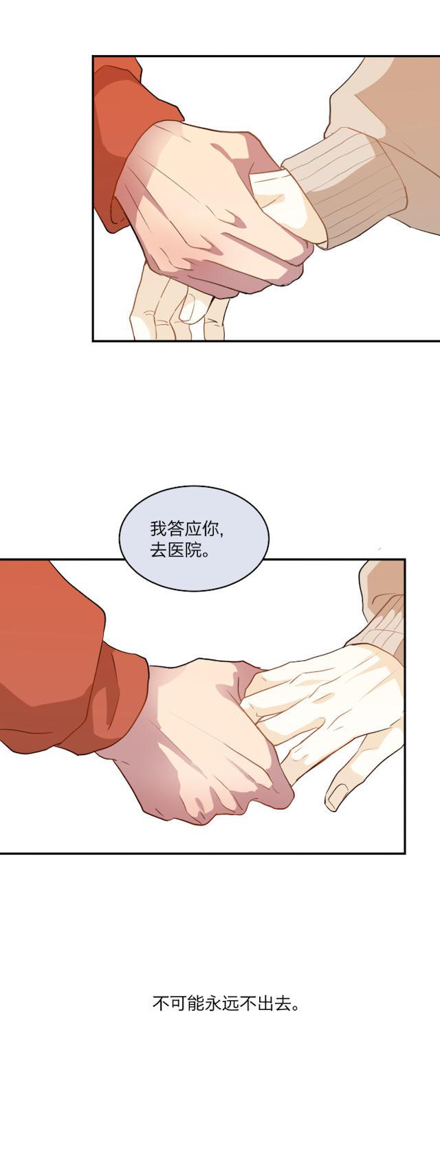 恋足漫画韩漫全集-58_58话无删减无遮挡章节图片 