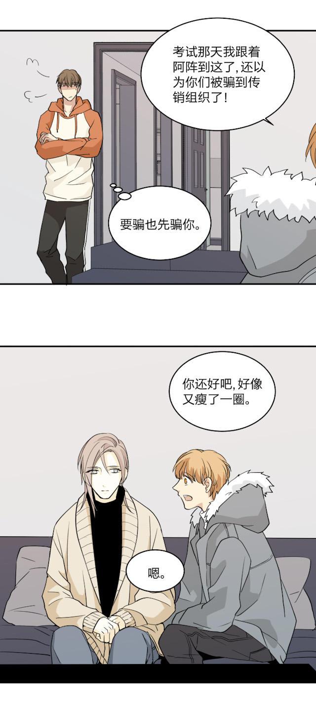 恋足漫画韩漫全集-58_58话无删减无遮挡章节图片 