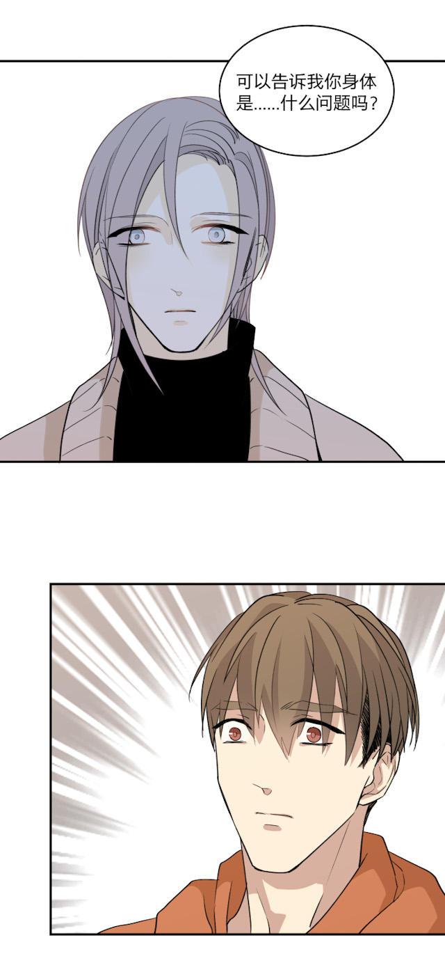 恋足漫画韩漫全集-58_58话无删减无遮挡章节图片 