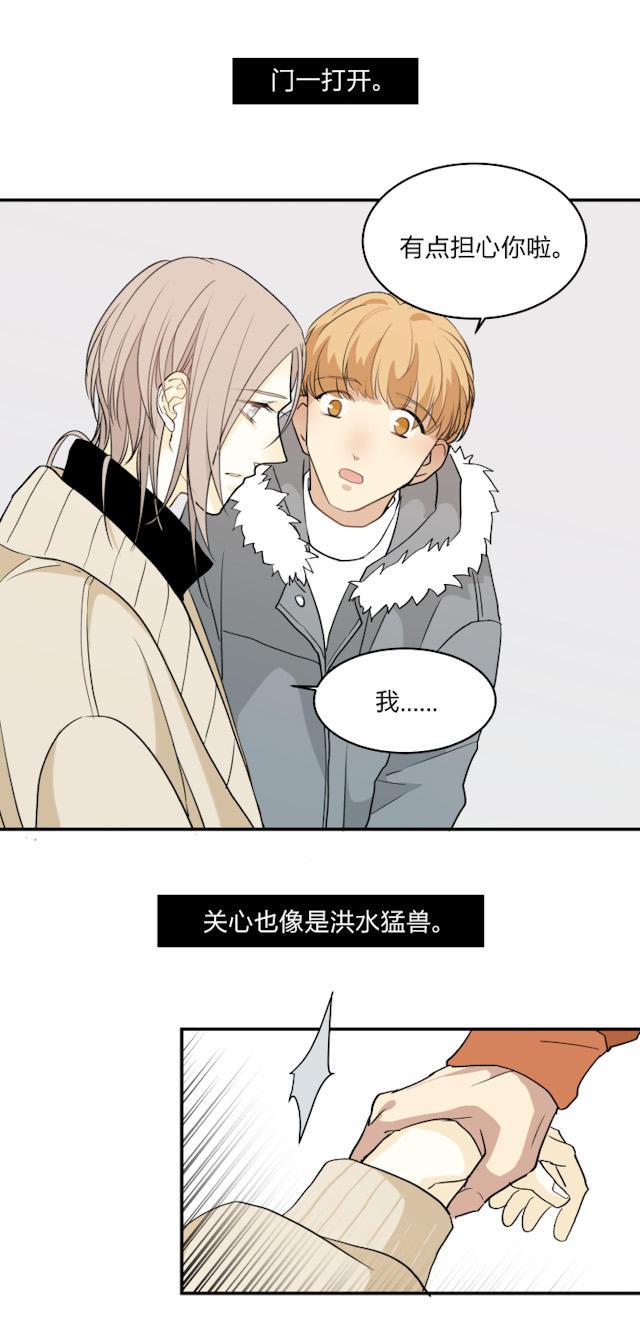 恋足漫画韩漫全集-58_58话无删减无遮挡章节图片 