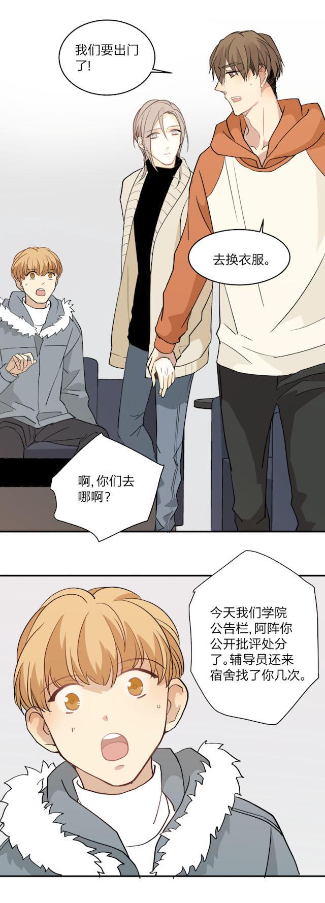 恋足漫画韩漫全集-58_58话无删减无遮挡章节图片 