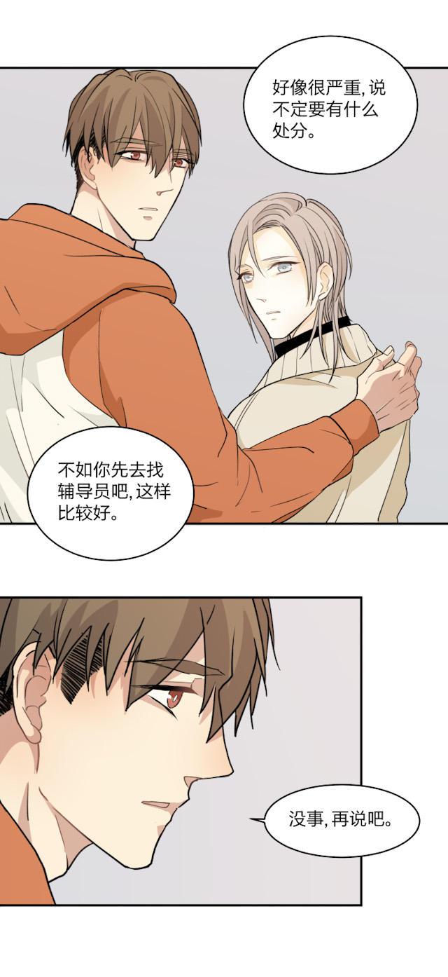 恋足漫画韩漫全集-58_58话无删减无遮挡章节图片 