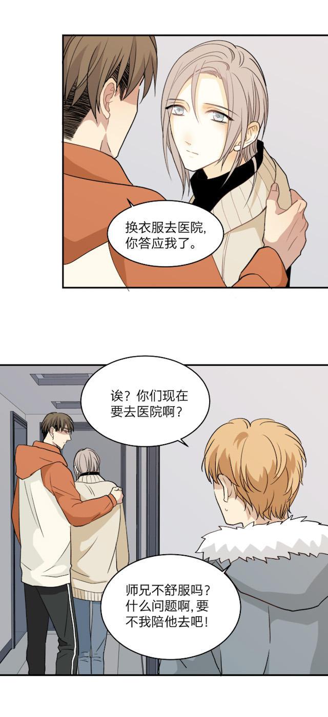 恋足漫画韩漫全集-58_58话无删减无遮挡章节图片 