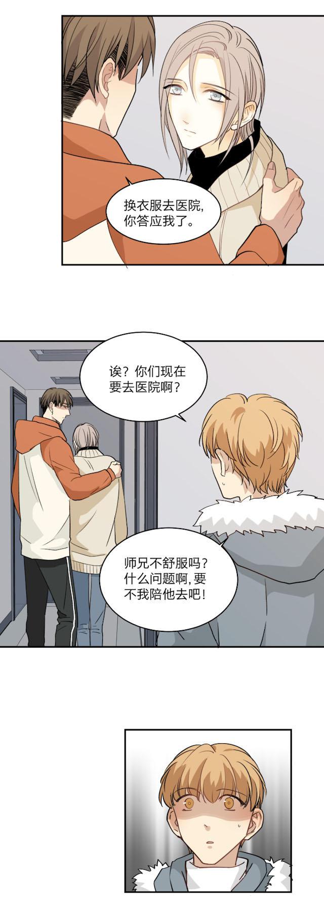 恋足漫画韩漫全集-58_58话无删减无遮挡章节图片 