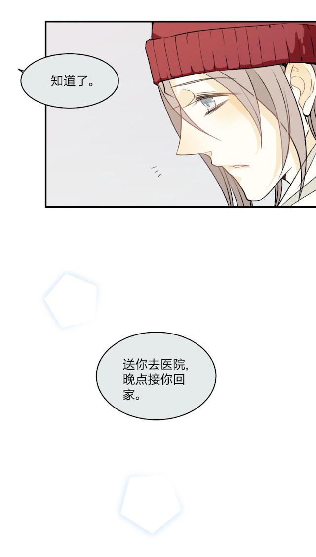 恋足漫画韩漫全集-58_58话无删减无遮挡章节图片 