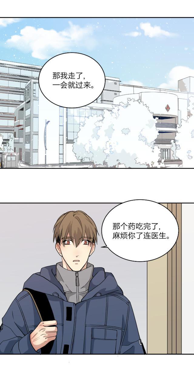 恋足漫画韩漫全集-58_58话无删减无遮挡章节图片 