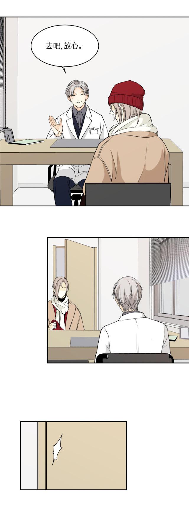 恋足漫画韩漫全集-58_58话无删减无遮挡章节图片 