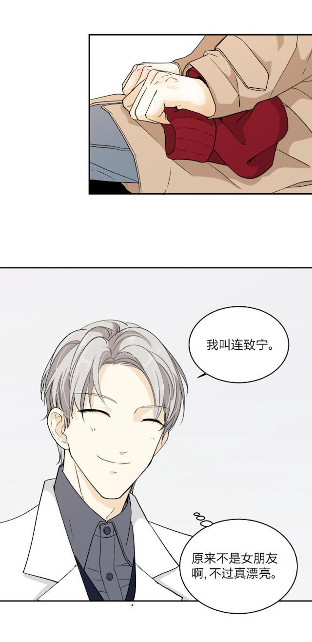 恋足漫画韩漫全集-58_58话无删减无遮挡章节图片 