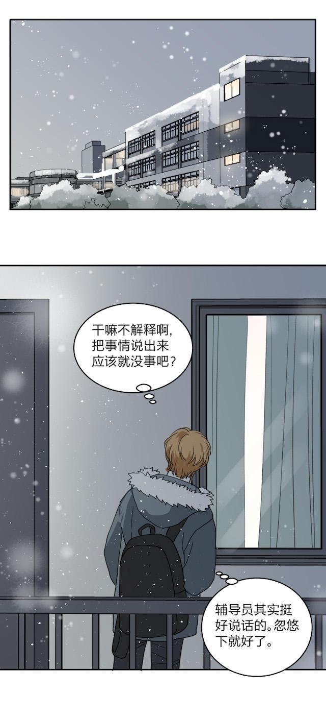 恋足漫画韩漫全集-59_59话无删减无遮挡章节图片 