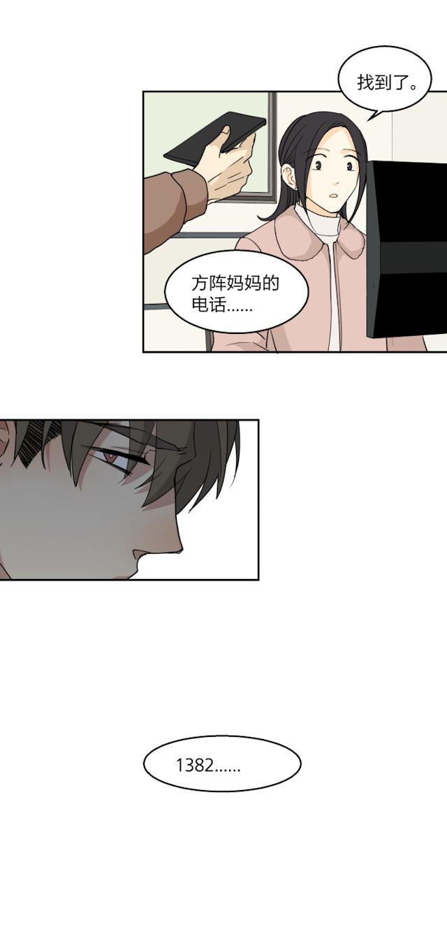 恋足漫画韩漫全集-59_59话无删减无遮挡章节图片 