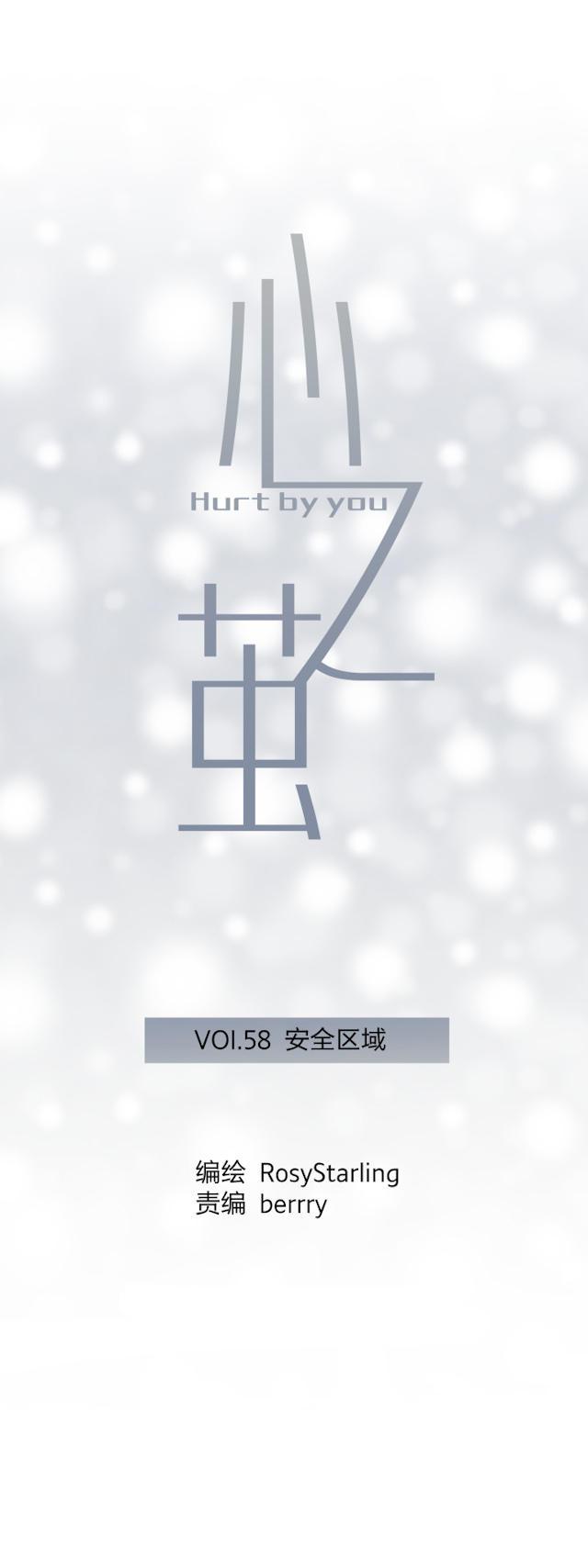 恋足漫画韩漫全集-59_59话无删减无遮挡章节图片 