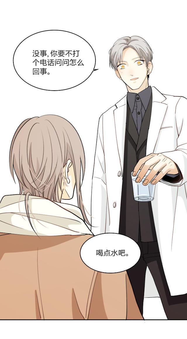 恋足漫画韩漫全集-59_59话无删减无遮挡章节图片 