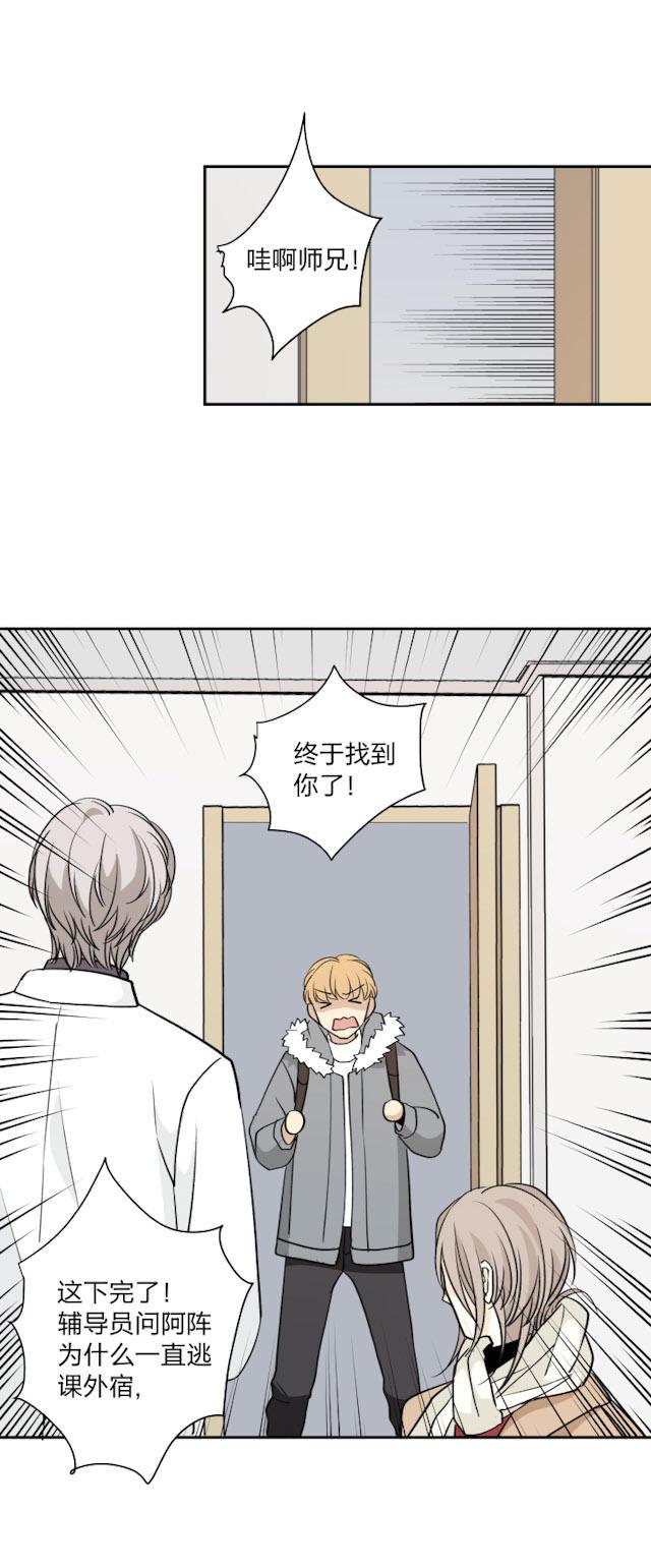 恋足漫画韩漫全集-59_59话无删减无遮挡章节图片 