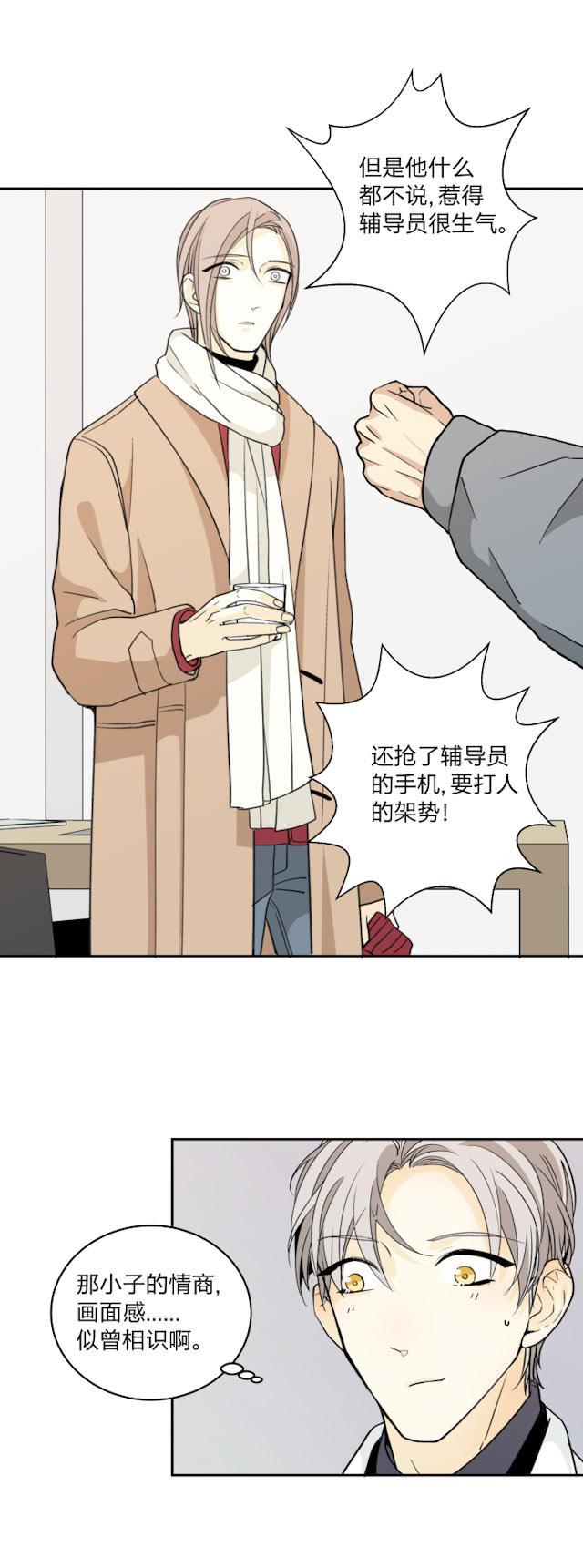 恋足漫画韩漫全集-59_59话无删减无遮挡章节图片 