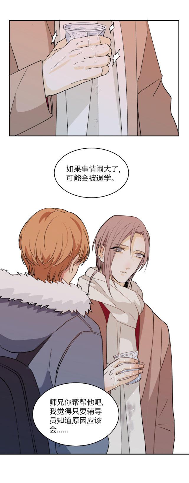 恋足漫画韩漫全集-59_59话无删减无遮挡章节图片 