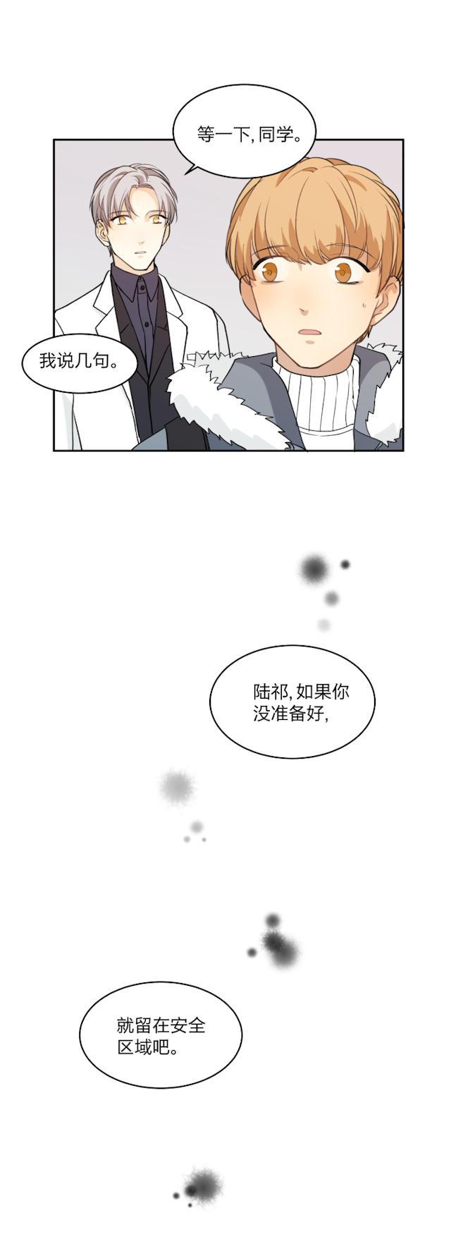 恋足漫画韩漫全集-59_59话无删减无遮挡章节图片 