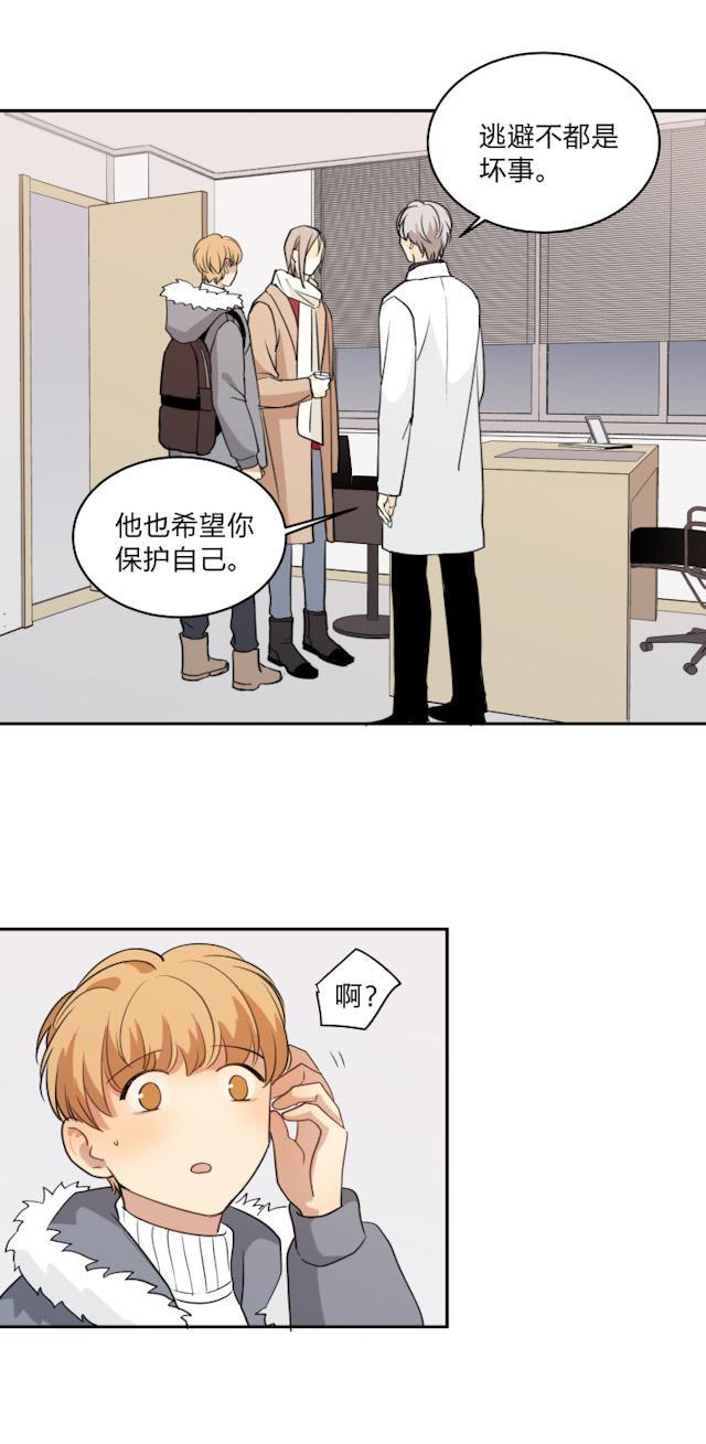 恋足漫画韩漫全集-59_59话无删减无遮挡章节图片 