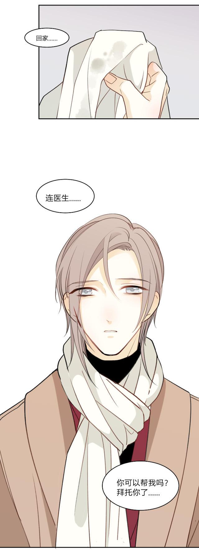 恋足漫画韩漫全集-59_59话无删减无遮挡章节图片 
