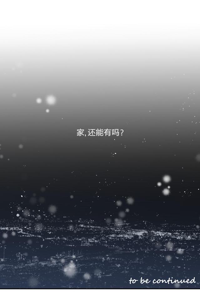 恋足漫画韩漫全集-59_59话无删减无遮挡章节图片 