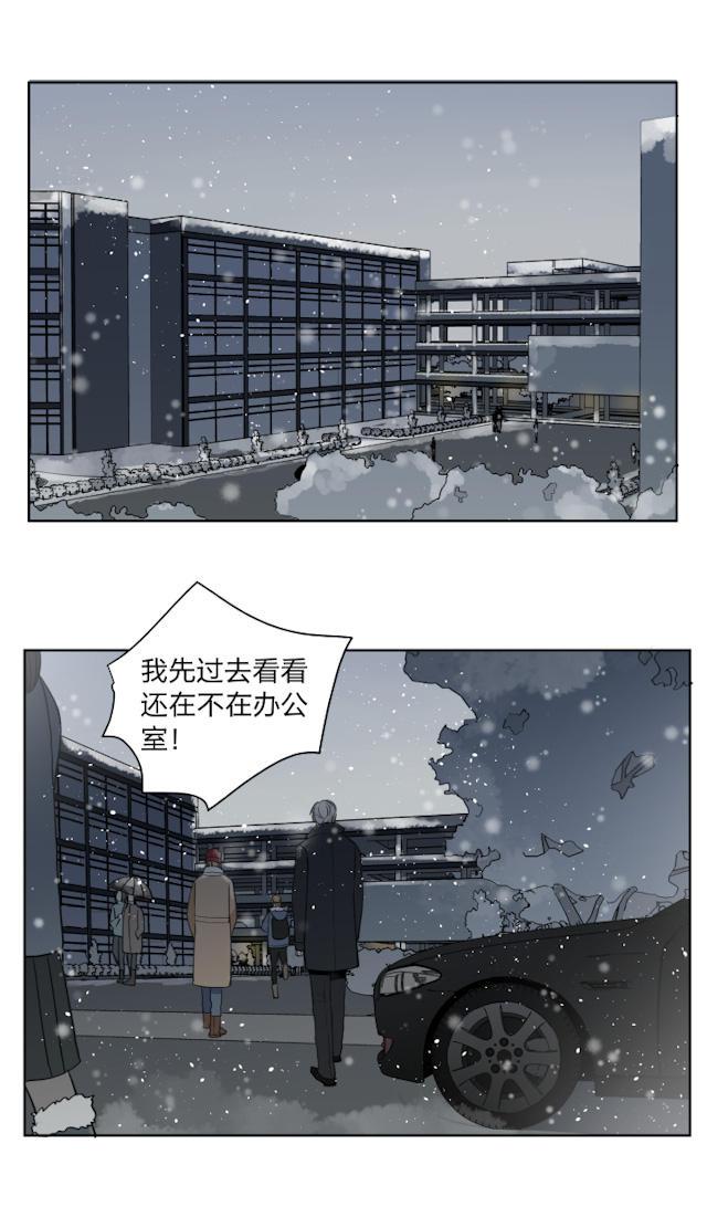 恋足漫画韩漫全集-60_60话无删减无遮挡章节图片 