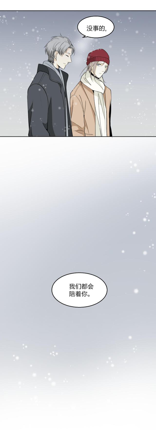 恋足漫画韩漫全集-60_60话无删减无遮挡章节图片 