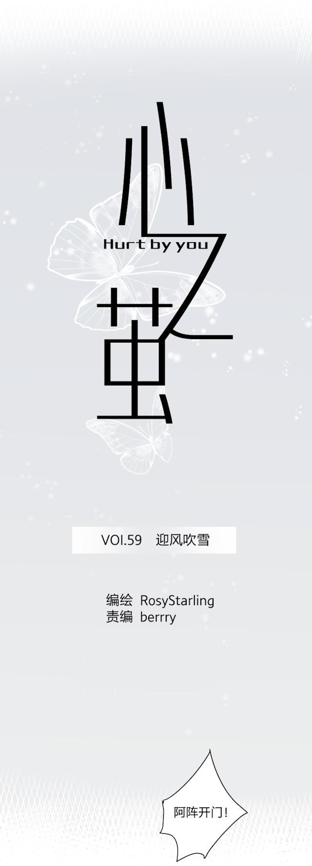 恋足漫画韩漫全集-60_60话无删减无遮挡章节图片 
