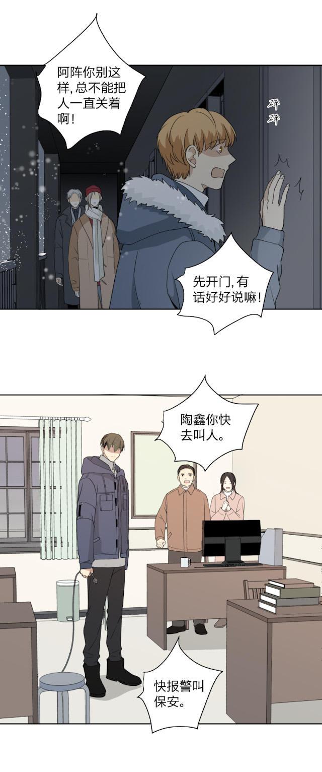 恋足漫画韩漫全集-60_60话无删减无遮挡章节图片 