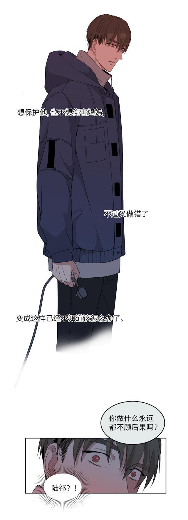 恋足漫画韩漫全集-60_60话无删减无遮挡章节图片 